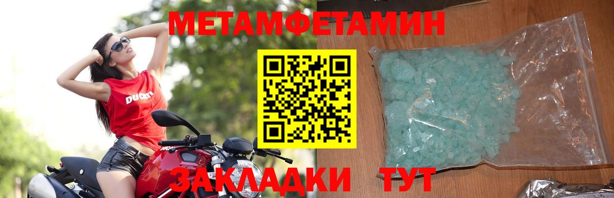 Куйбышев  ГАШ  COCAIN  МЕФ   Вход с VPN  Каннабис 