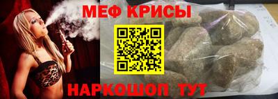 мефедрон Кинель