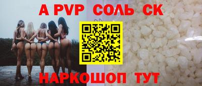 прущий лед Кингисепп