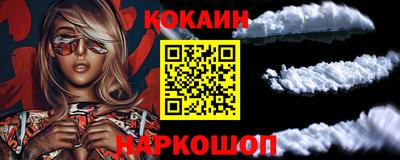 мефедрон Кинель