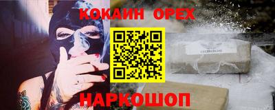 мефедрон Кинель