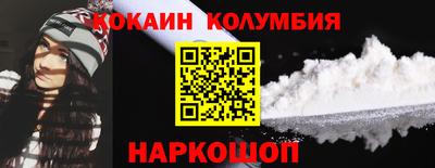 мефедрон Кинель