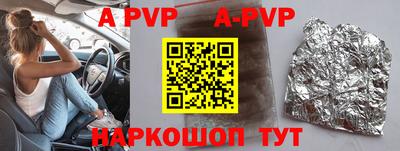 мефедрон Кинель