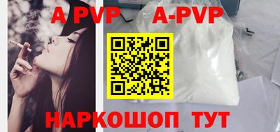 прущий лед Кингисепп
