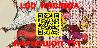 мефедрон Кинель