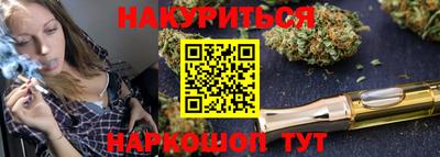 мефедрон Кинель