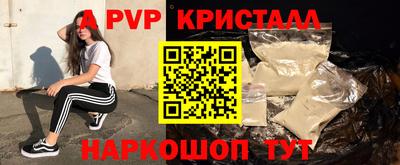 мефедрон Кинель