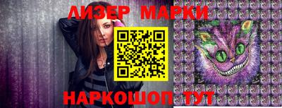 прущий лед Кингисепп