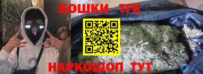 мефедрон Кинель