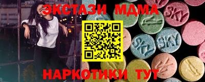 прущий лед Кингисепп