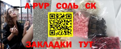 мефедрон Кинель