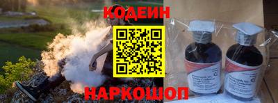 мефедрон Кинель
