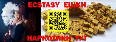 прущий лед Кингисепп