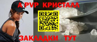 мефедрон Кинель