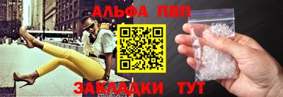 прущий лед Кингисепп