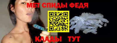 мефедрон Кинель