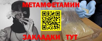 мефедрон Кинель