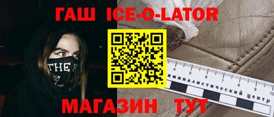 мефедрон Кинель