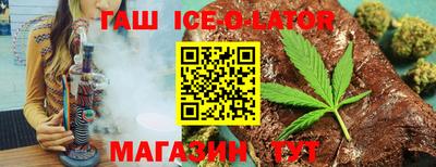 гашик Кимры