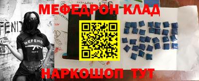прущий лед Кингисепп