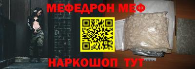 прущий лед Кингисепп