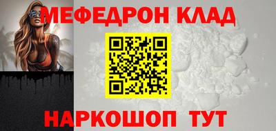 прущий лед Кингисепп