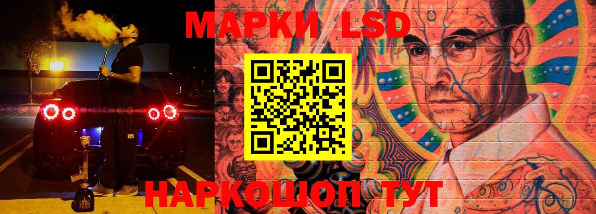 Куйбышев  Лсд 25 экстази ecstasy  Вход с VPN 