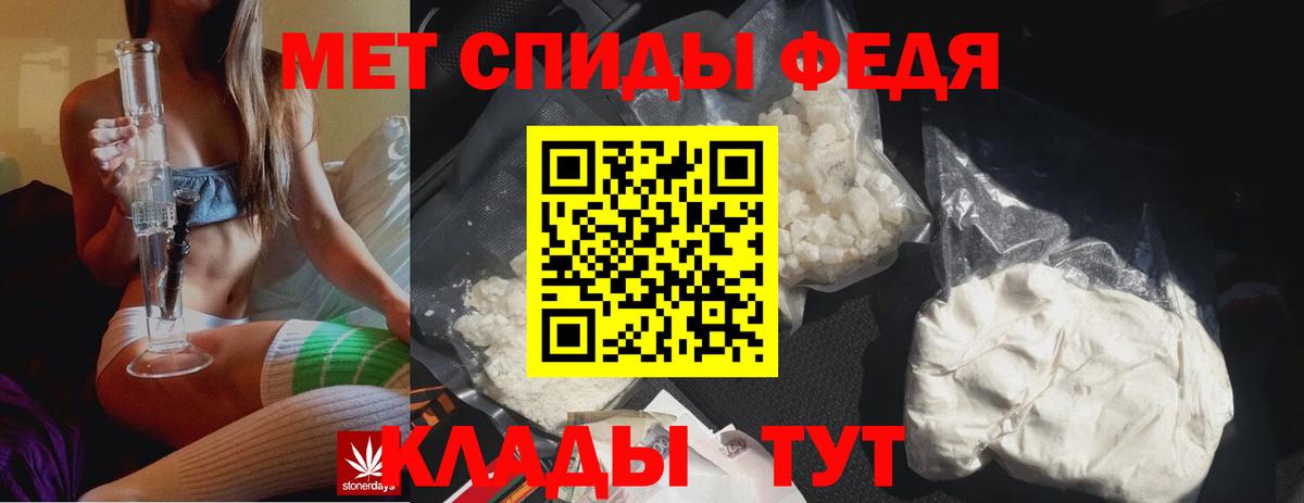 Первитин кристалл Куйбышев