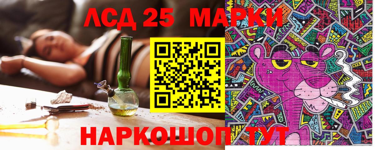 Наркотические марки  Марки N-bome 1,5мг  Вход с VPN  Куйбышев  Марки N-bome 1,5мг 