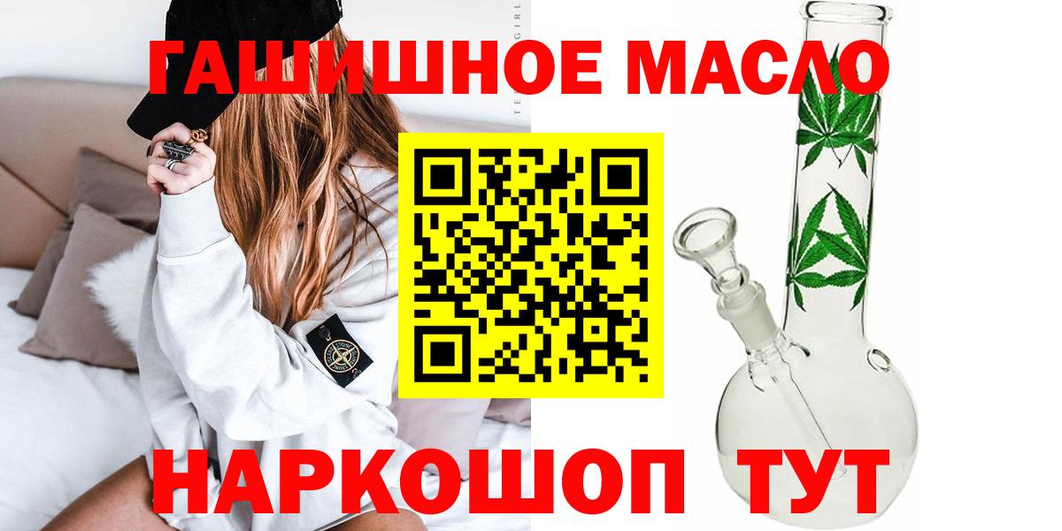 Дистиллят ТГК вейп Куйбышев
