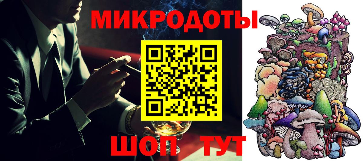 Псилоцибиновые грибы прущие грибы  Вход с VPN  Куйбышев  Псилоцибиновые грибы Magic Shrooms 