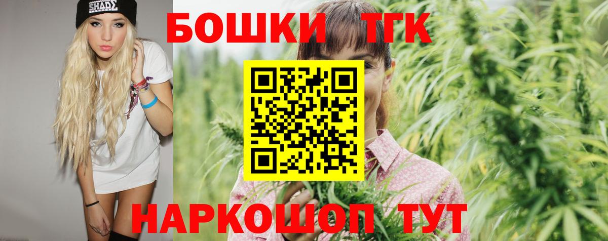 Каннабис план  Бошки Шишки сатива  Шишки марихуана ГИДРОПОН  Куйбышев  Вход с VPN  Каннабис Amnesia 