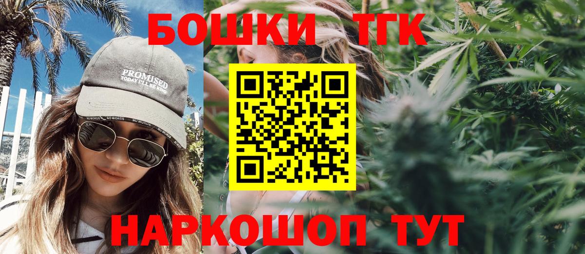 Бошки марихуана SATIVA & INDICA Куйбышев
